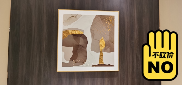 精美高档挂画