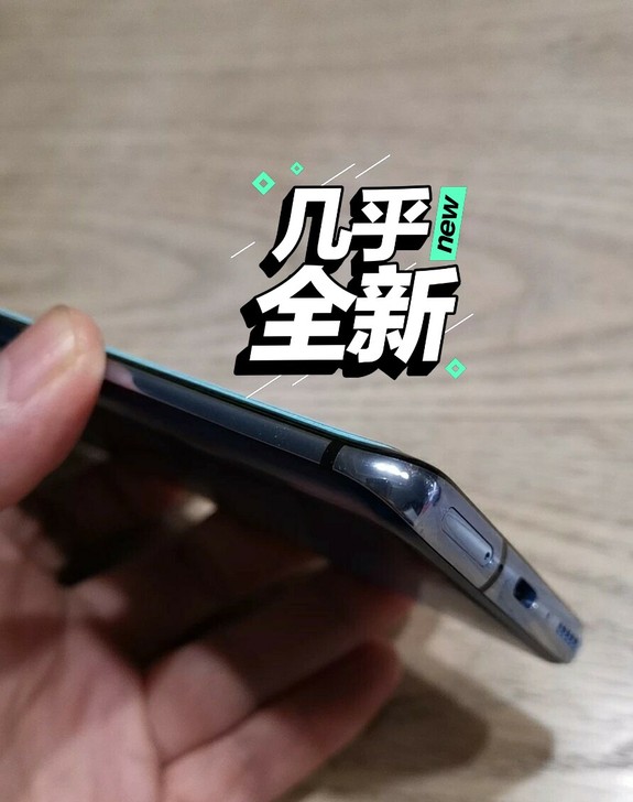 一加7pro 有点磕碰介意别来，没怎么用过...