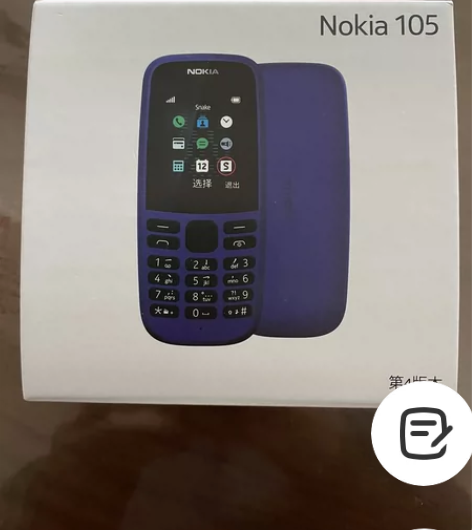 诺基亚105新移动2G手机，官方旗舰店购入...