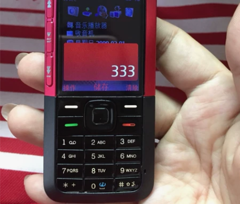 Nokia/诺基亚5310xm正品超薄音乐...