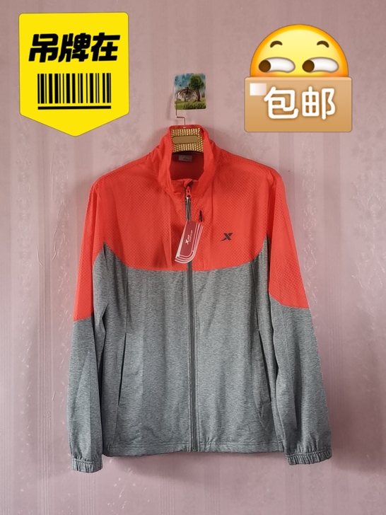全新特步针织上衣，朱红色拼接灰色，面料柔软...