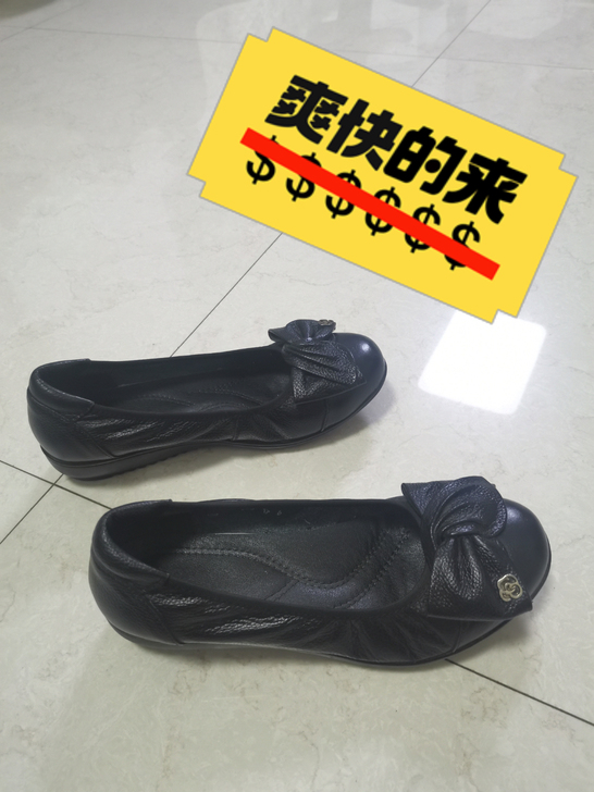 船鞋，松紧边，适合中老年，走路软方便舒服，...