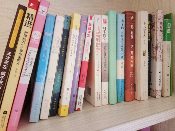 出大量闲书，有青春文学，15年到17年买的...