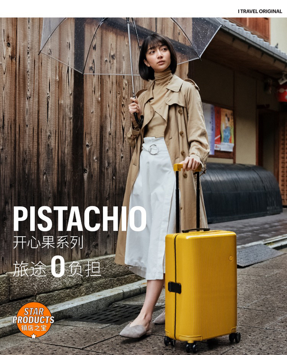【全新未拆封】ito行李箱旅行箱【轻量版】...