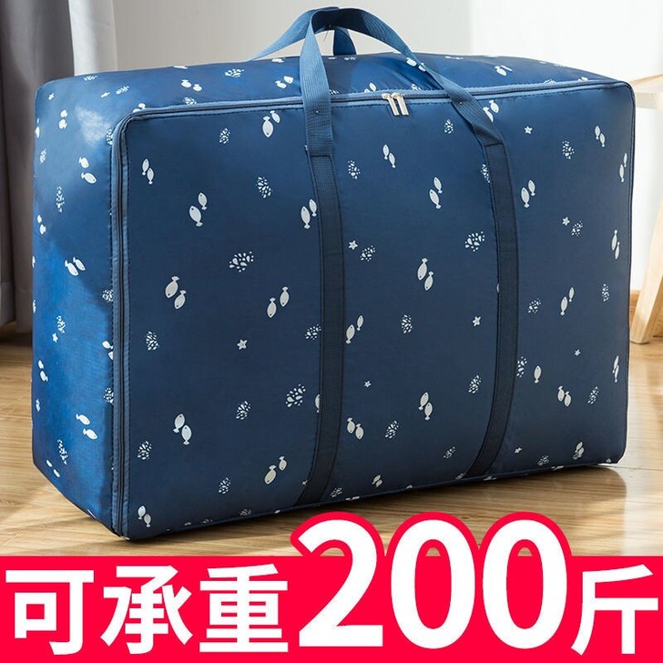 被子收纳袋行李打包装棉被搬家的家用神器衣服...