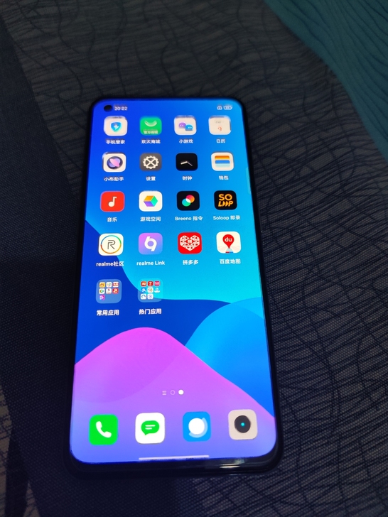 realme 真我GTneo 闪速版 高配...