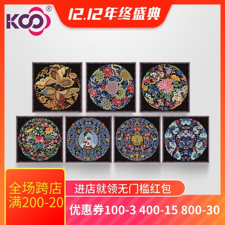 ks十字绣正品 2018新款客厅 多联画简...