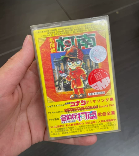 绝版名侦探柯南磁带，正版，外壳有磨损，磁带...