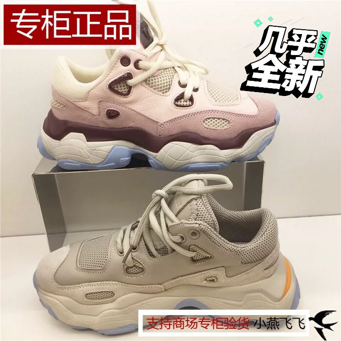坡跟厚底系带休闲单鞋,全真皮,几乎全新,自...