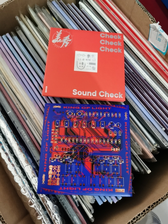 美秀集团 专辑CD 有签名