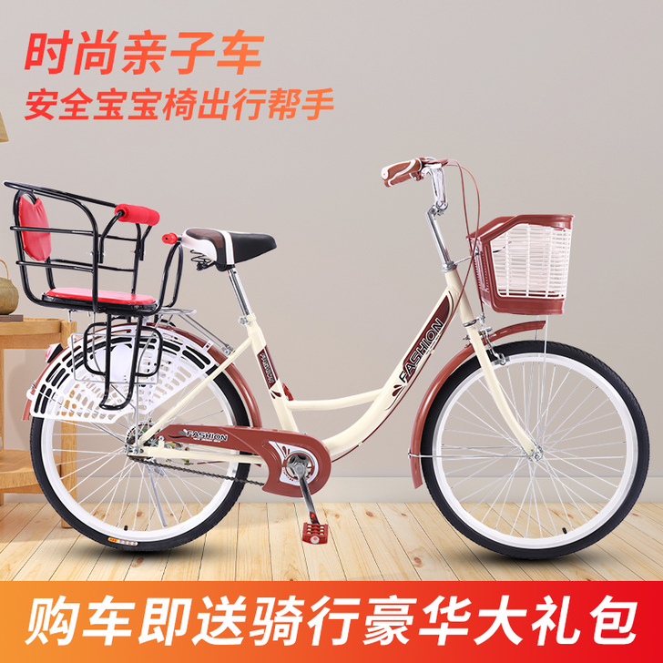 云宵 亲子车