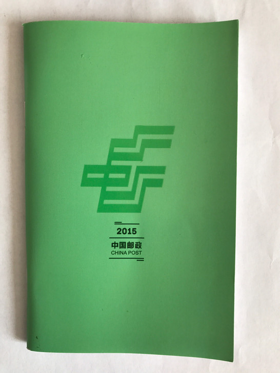 便携记事本，口袋本尺寸：914cm，展开尺...