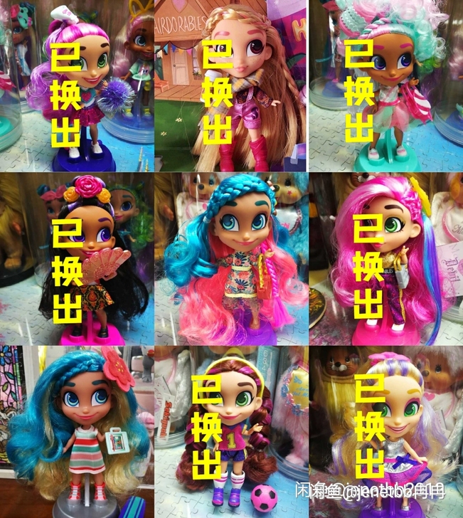 【换】美发娃娃换Molly毕奇labubu...