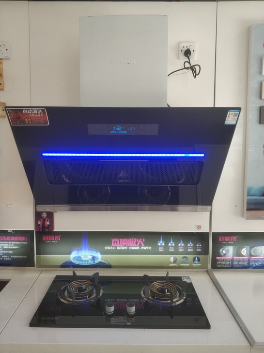 全新未拆封抽油烟机天然气灶套装换气扇特价清...