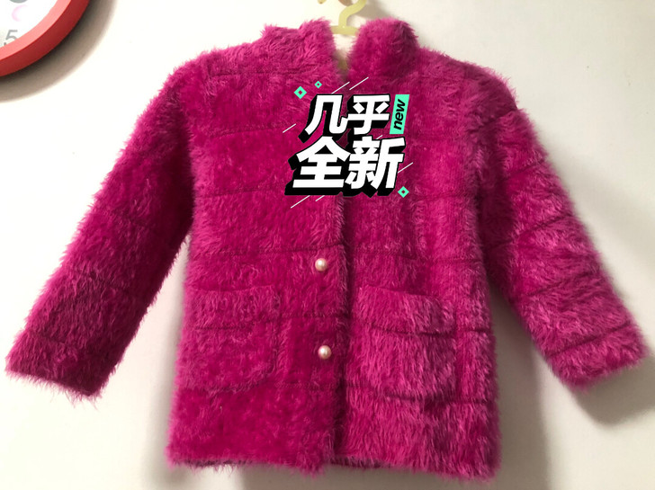 女童加厚上衣冬/110码，超舒适，火龙果色...