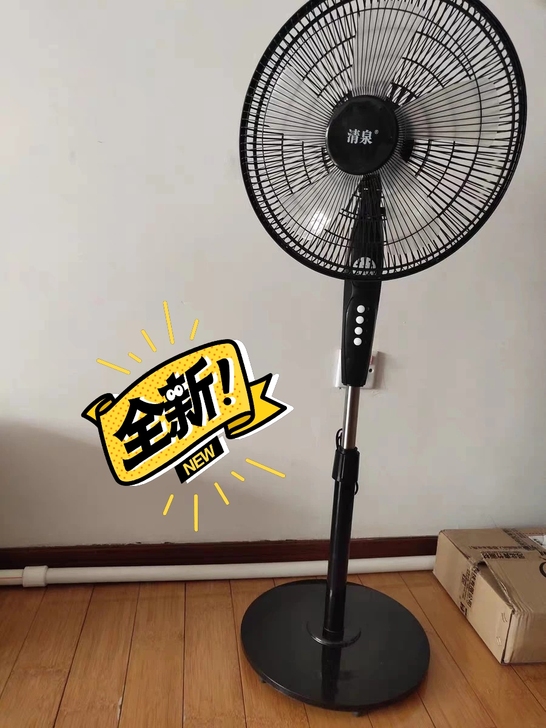 电风扇 清仓了 安装简单(包邮)