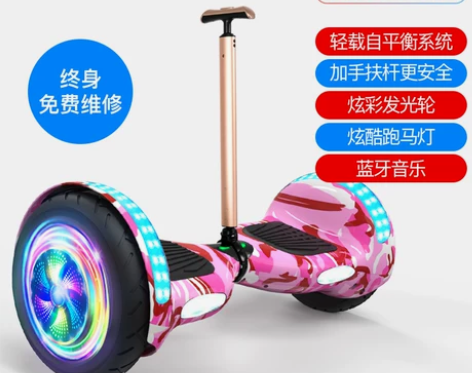 在家里玩了几次，超盛10寸电动双轮儿童智能...