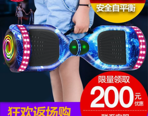 超盛智能电动车双轮儿童小孩代步车成年两轮成...
