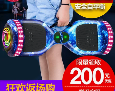 【折扣价】超盛智能电动车双轮儿童小孩代步车...