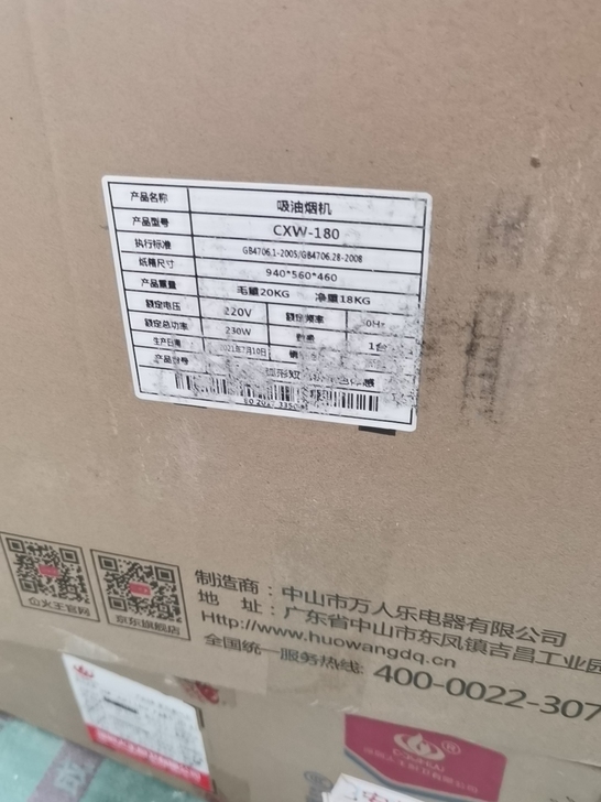 型号如图，装修多一套，燃气灶加抽油烟机低价...
