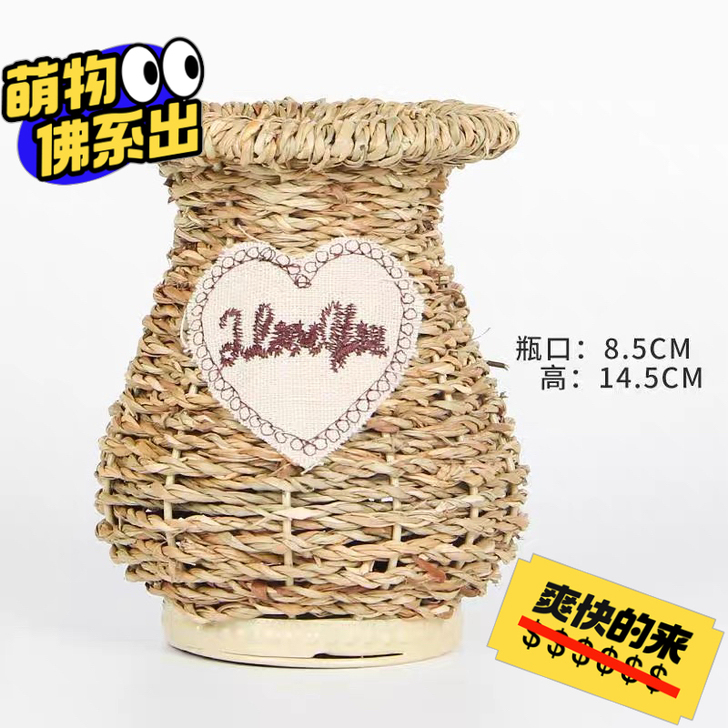 干花花篮一个 断舍离 还有很多多肉和花瓶 ...