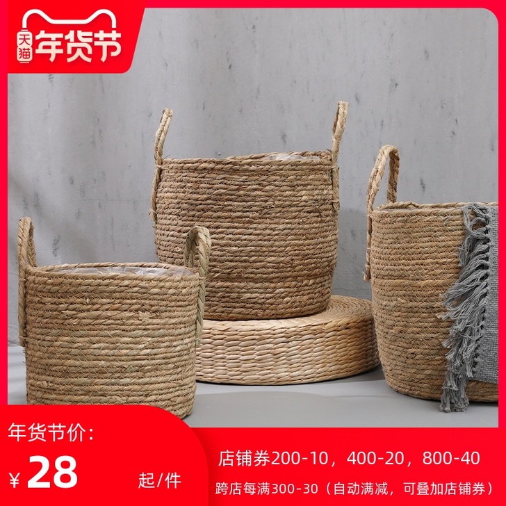 泰环 天然手工草绳编织花篮 田园风手提收纳...