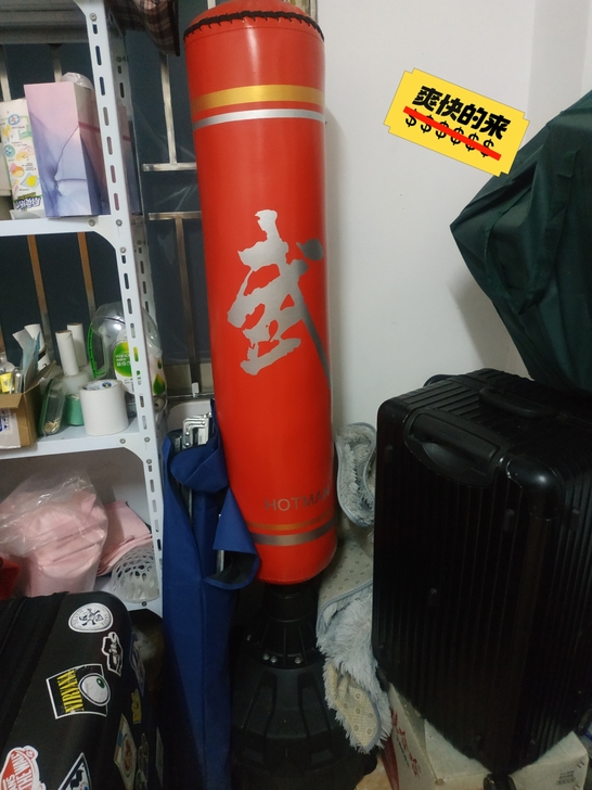 立式拳击沙袋