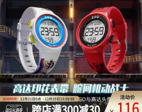 迪士尼儿童手表男可设闹钟震动智能提醒学生用...
