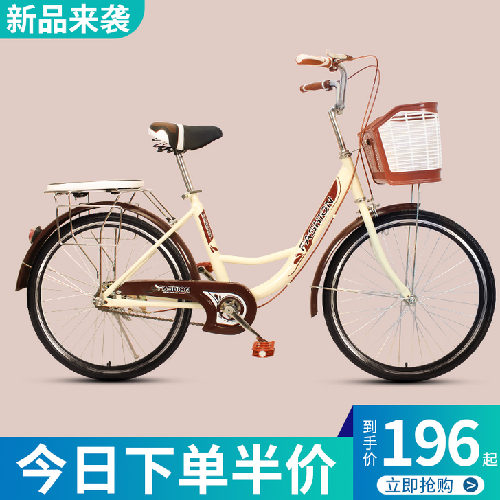 云宵自行车 价格可议！
