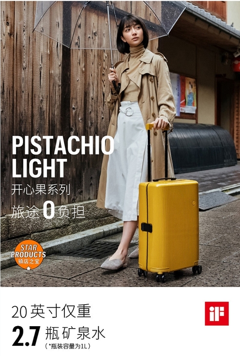 ITO行李箱全新未拆封【轻量版】ITO P...