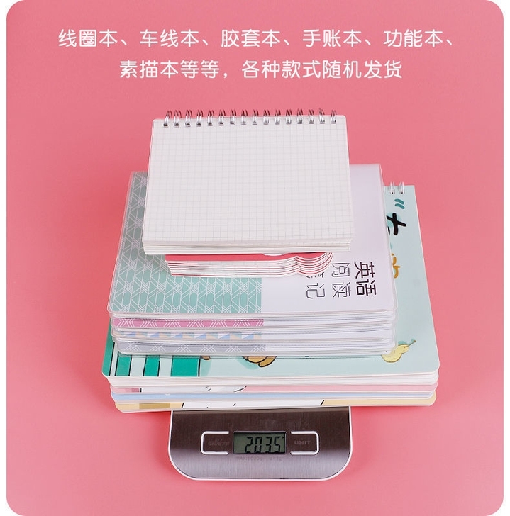 【特价b5本子按斤卖】