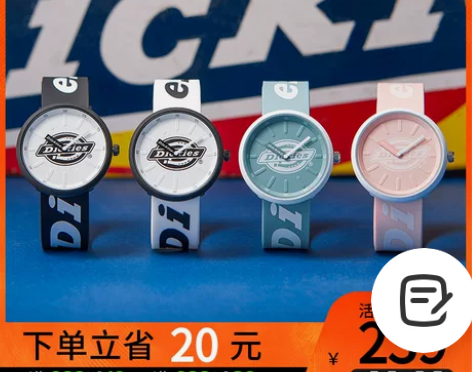 Dickies手表女款运动潮流学生硅胶情侣...