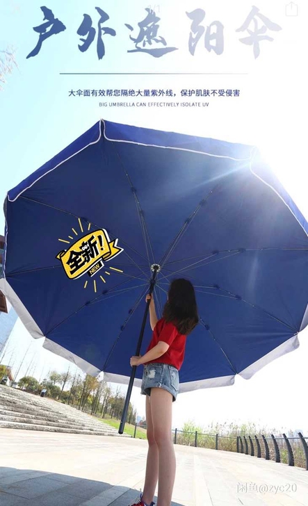 品牌大号户外遮阳伞摆摊伞大型雨伞地摊伞太阳...