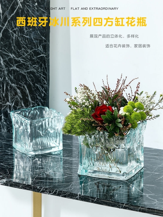 冰川纹方缸玻璃花瓶创意正方形水培绿植家居装...
