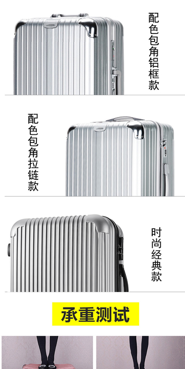 【今日特价】全配色铝框行李箱拉杆箱旅行箱男...