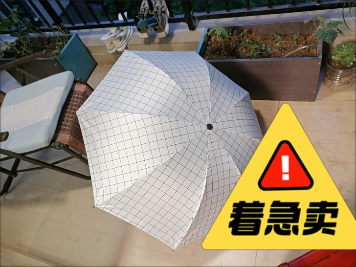 因受疫情影响囤了一点南极人晴雨两用伞 批发...
