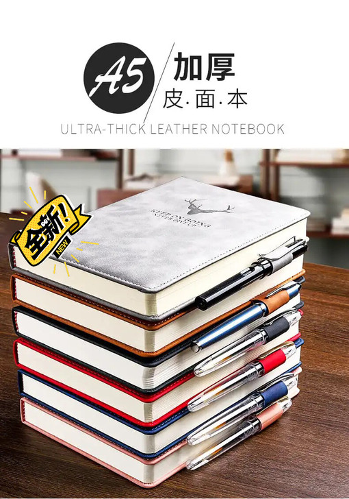 一本批发！A5笔记本子超厚 品牌货加厚记事...