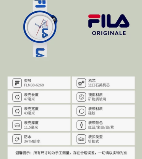 FILA斐乐男女士手表情侣款官网潮流简约L...