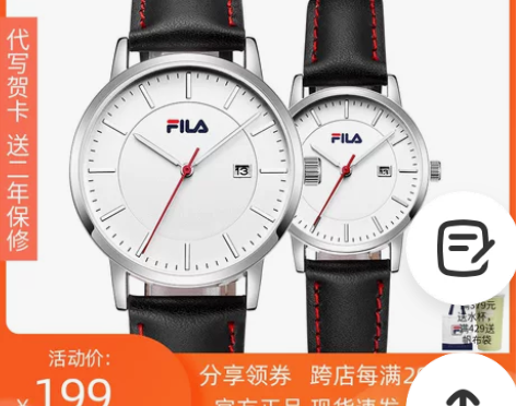 FILA斐乐手表男士女士情侣表石英表时尚潮...