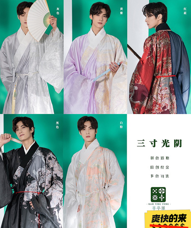 【已到货，不萌出】现货正品华裳九州半亭风原...