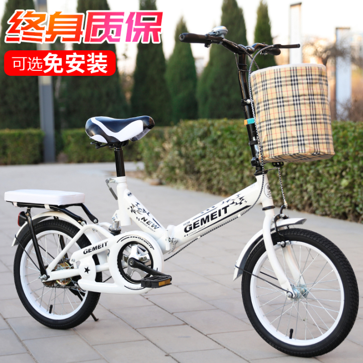 格美特 折叠自行车