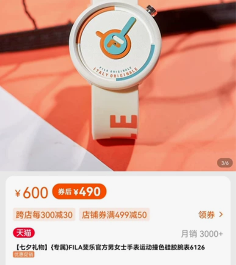 FILA斐乐官方男女士手表运动撞色硅胶腕表...