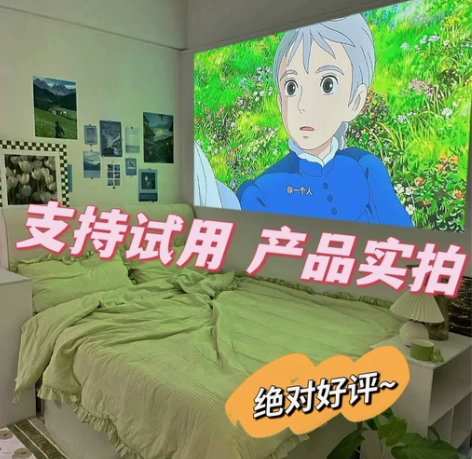 【低价处理】索尼三星新款投影仪家用wifi...