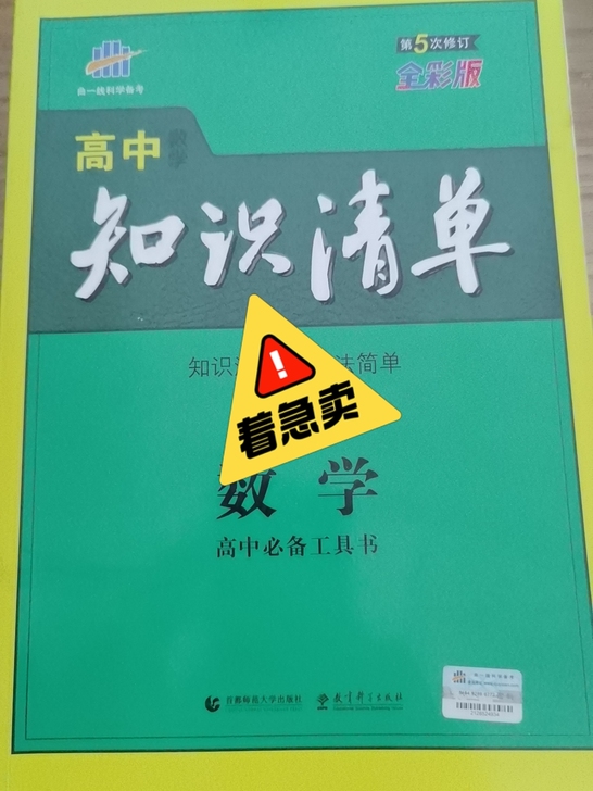 便宜卖