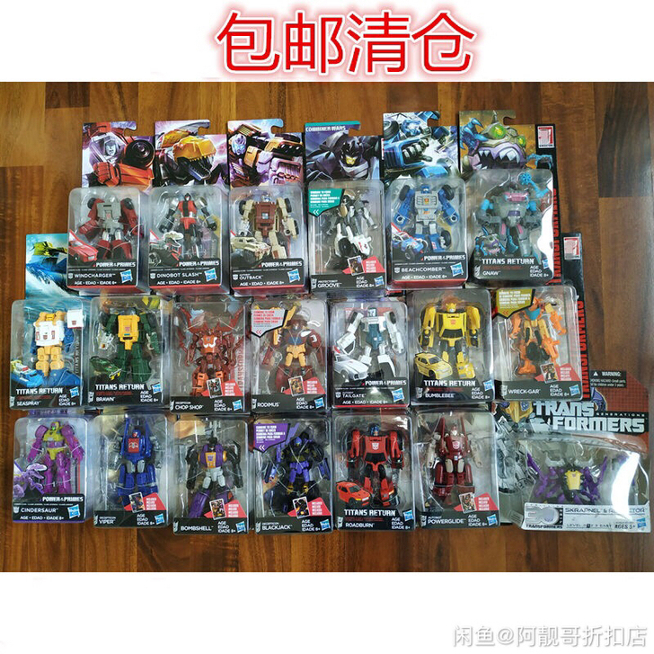 变形金刚孩之宝IDW传奇级 全新 车辙、充...