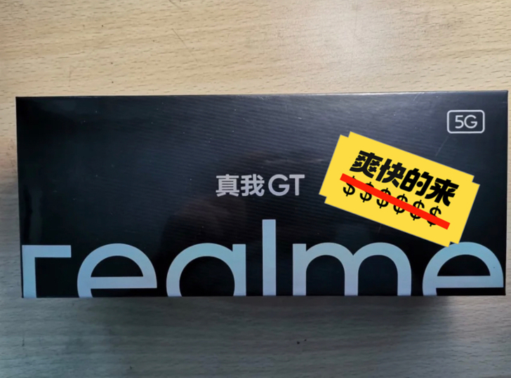 Realme真我GT骁龙888全新未拆封手机