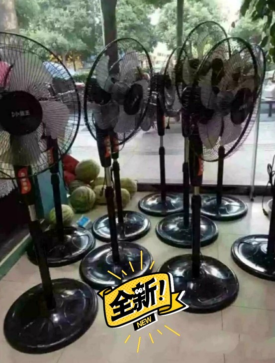 超市关门，处理50台落地扇，全新59包邮出...