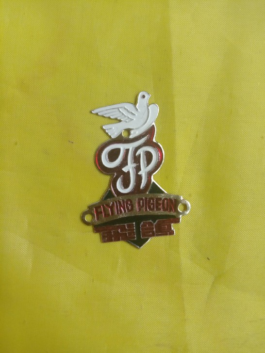 飞鸽牌自行车配件
