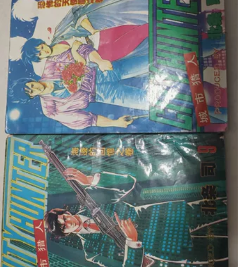 城市猎人卡片，93年宁夏版，未删减版，卷一...