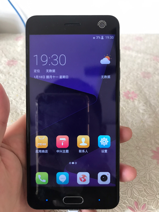 中兴v8 4+64全网通双卡双待 功能全部...